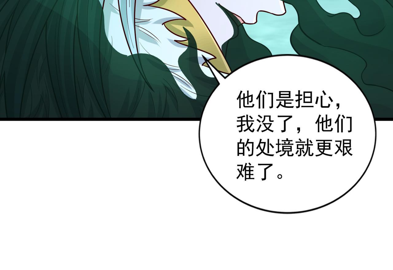 第521话 我本就没打算躲15