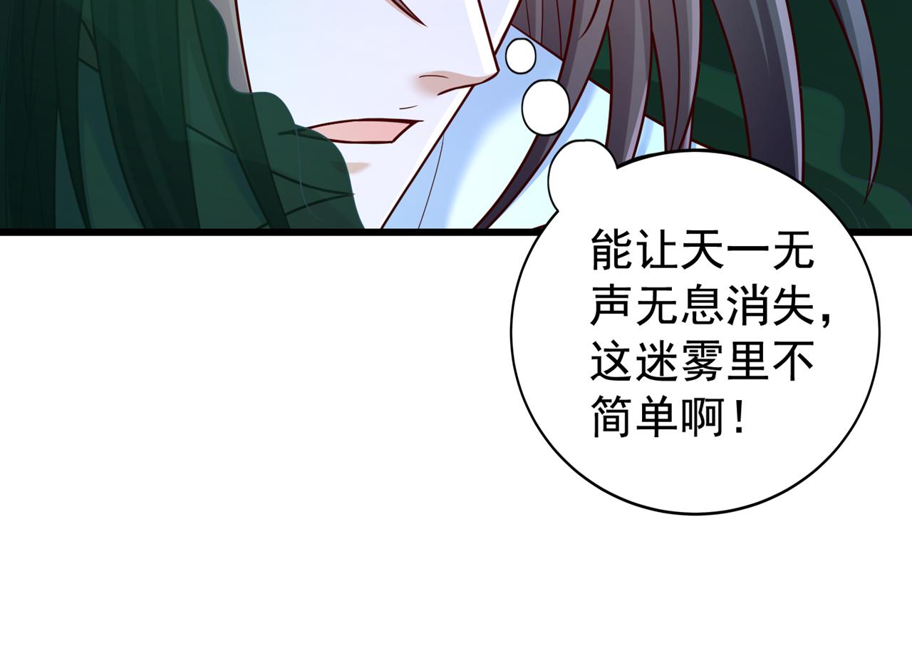 第521话 我本就没打算躲20