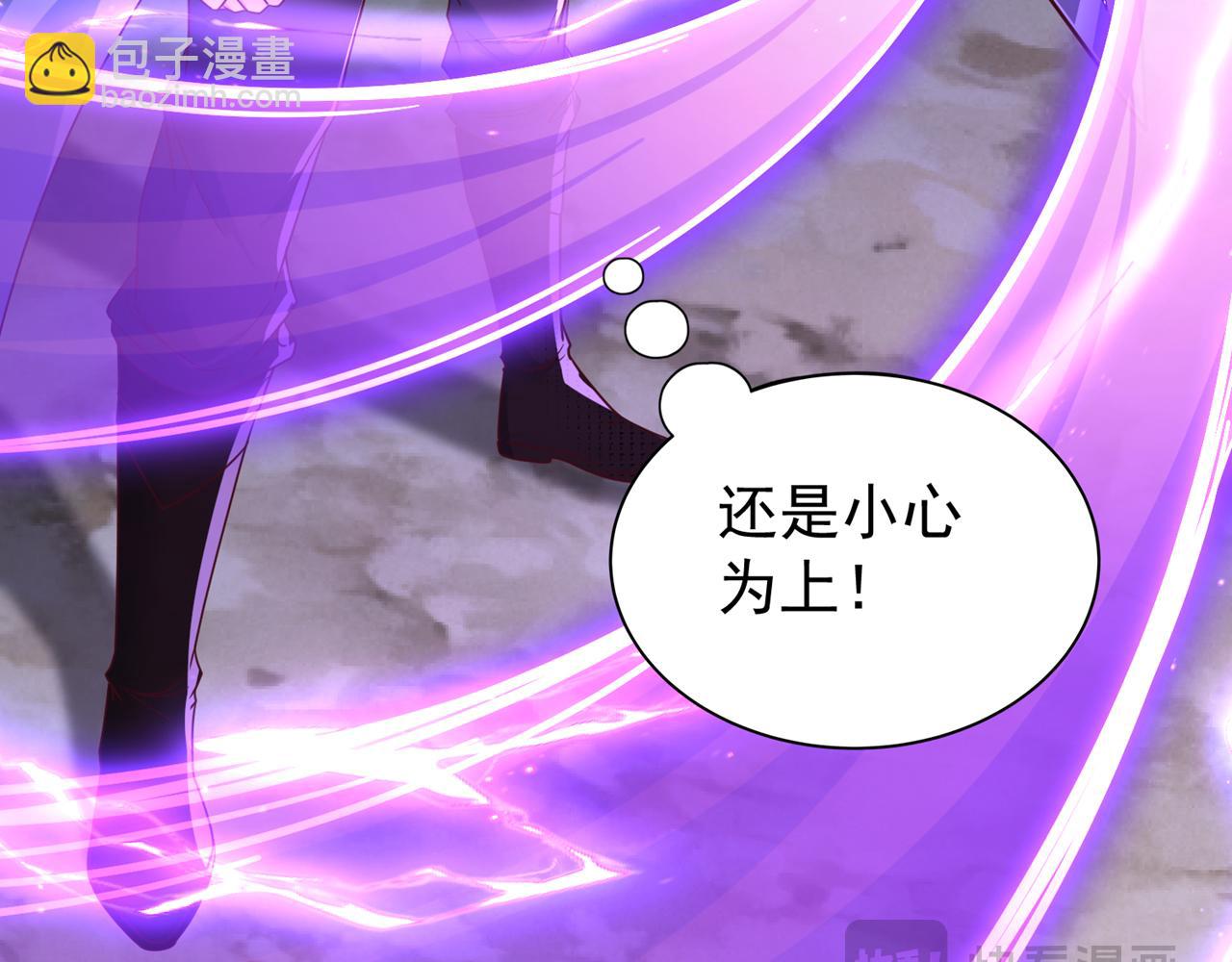 第521话 我本就没打算躲23