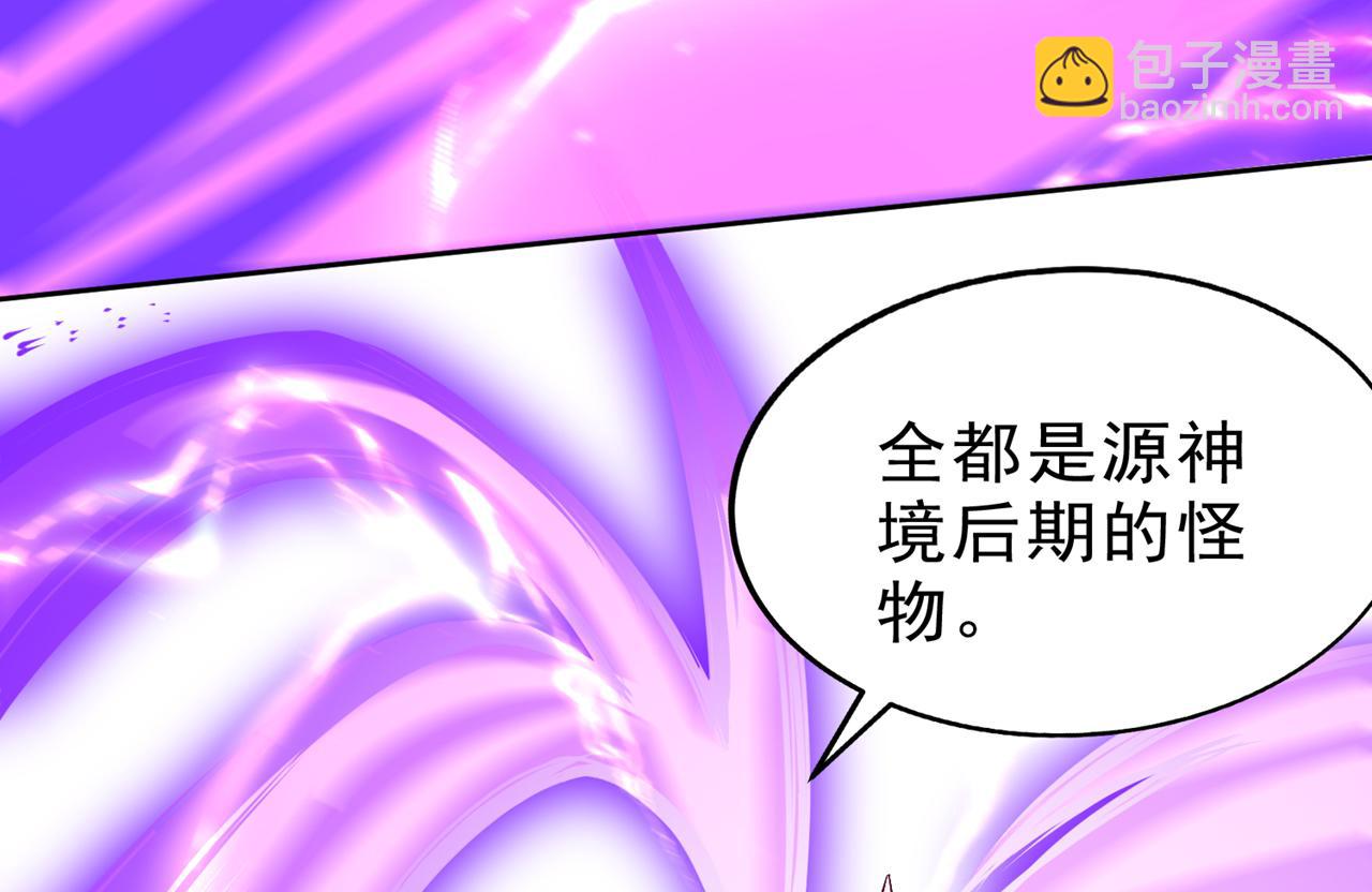 第521话 我本就没打算躲37
