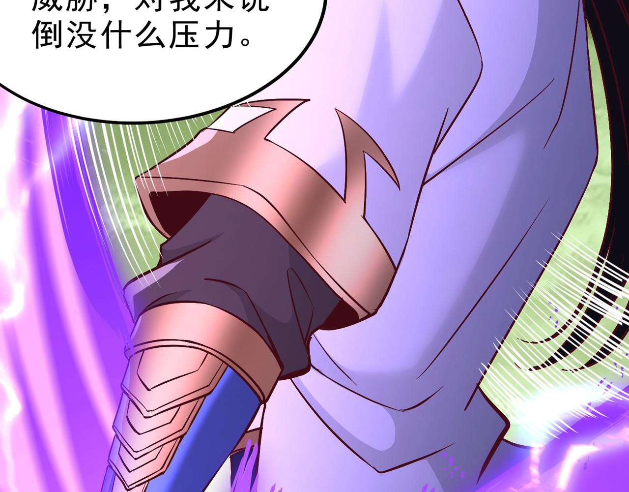 第521话 我本就没打算躲39