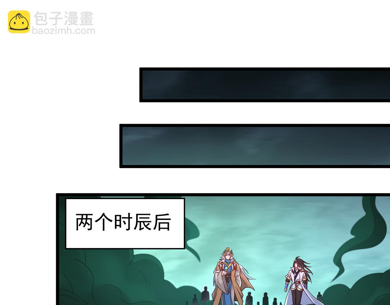 第521话 我本就没打算躲4