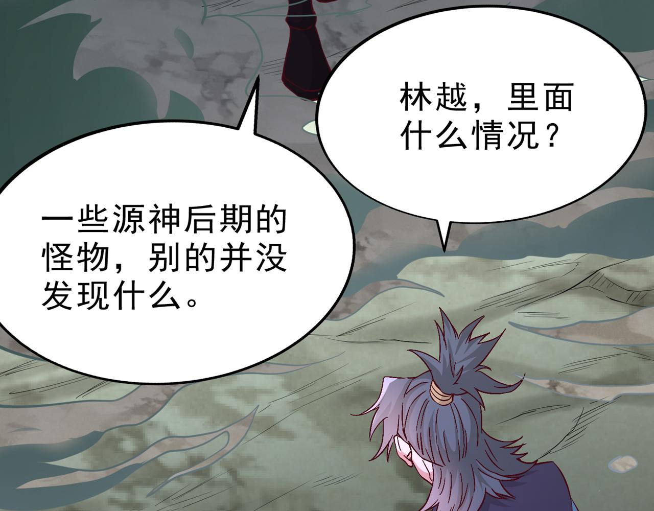 第521话 我本就没打算躲43