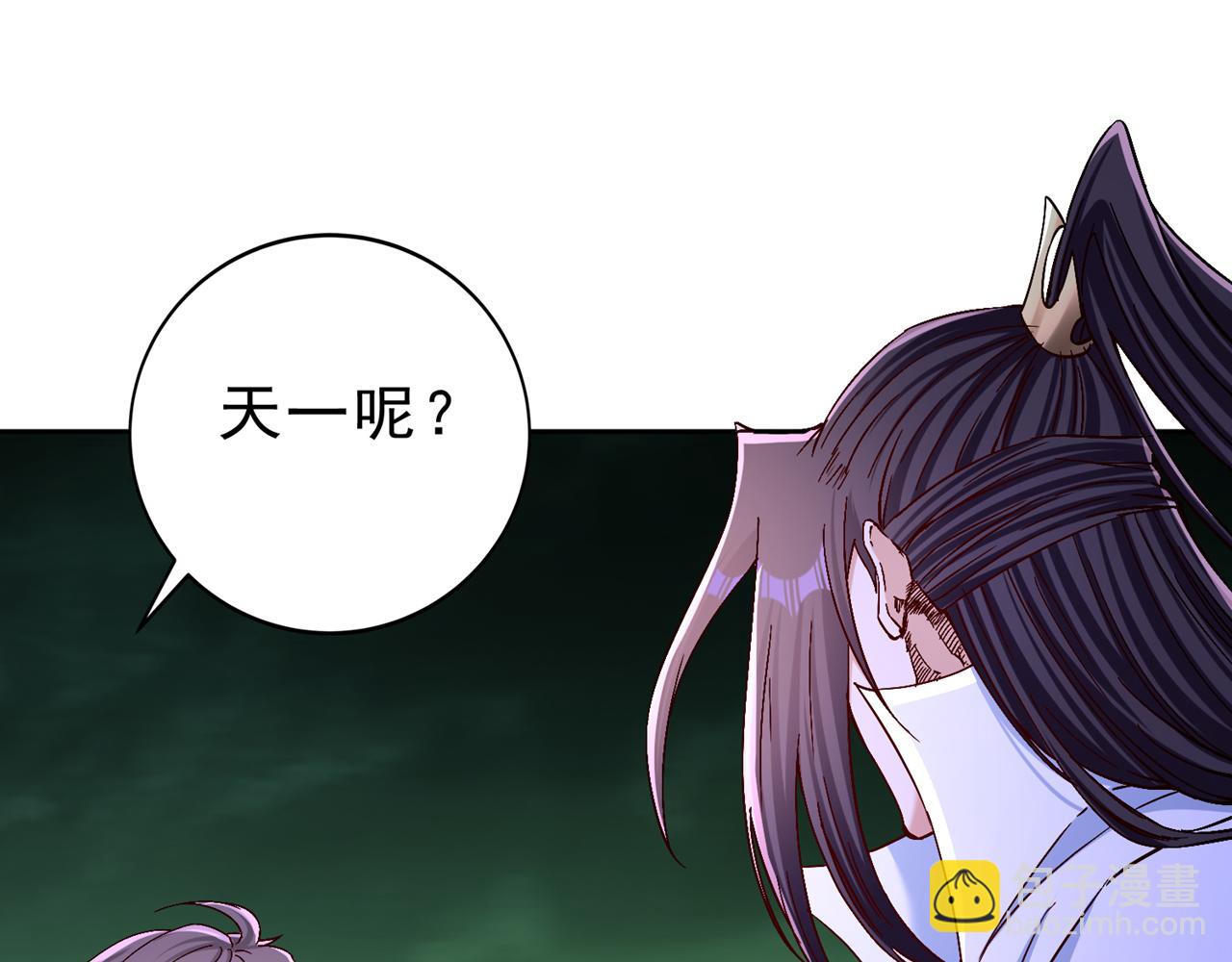第521话 我本就没打算躲46