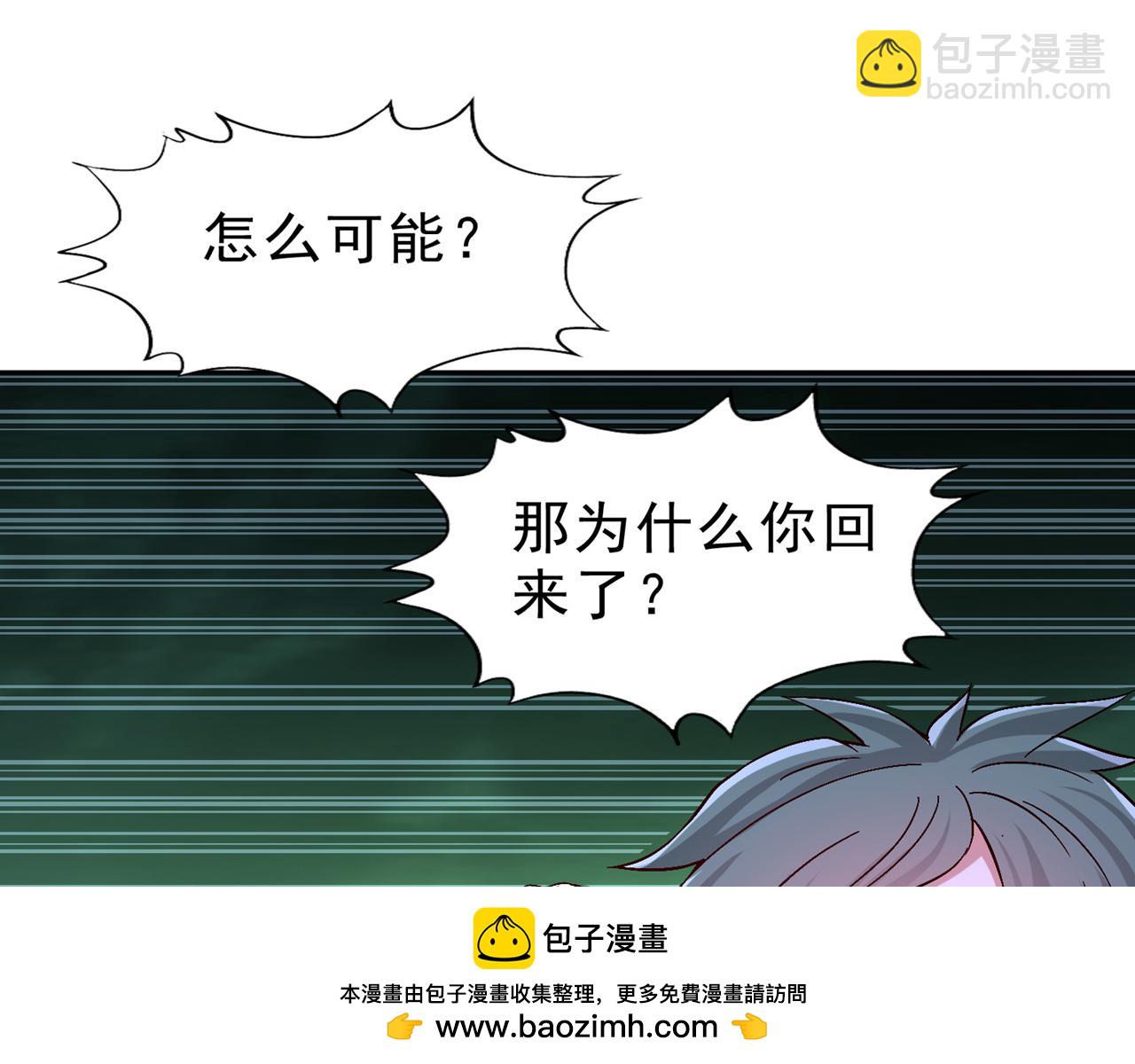 第521话 我本就没打算躲49