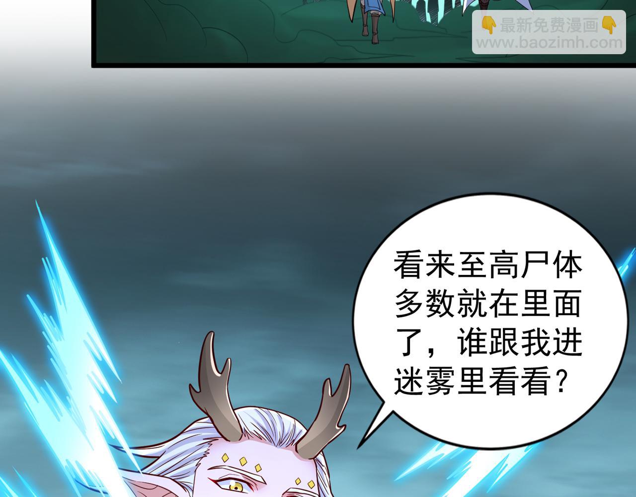第521话 我本就没打算躲5