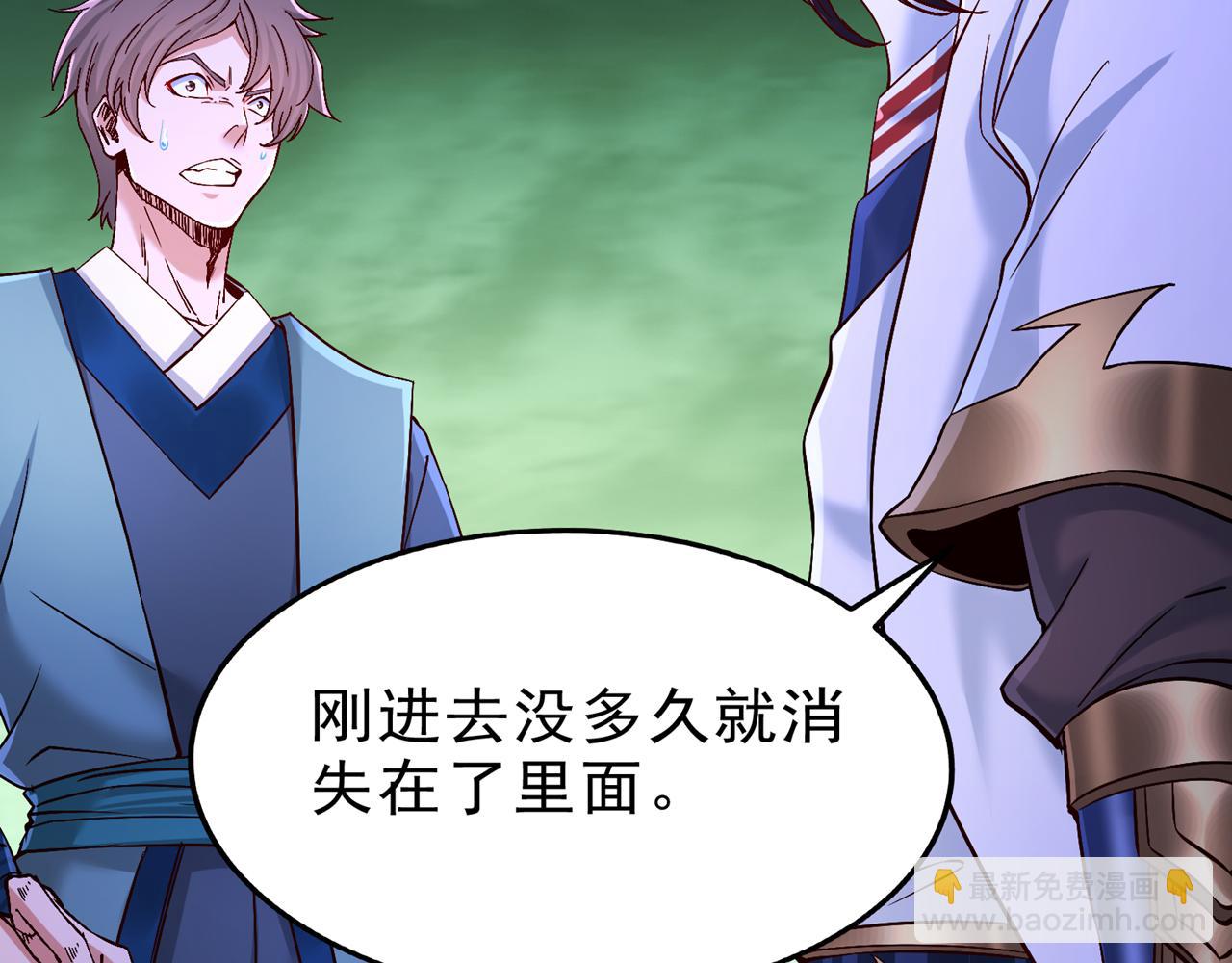 第521话 我本就没打算躲51