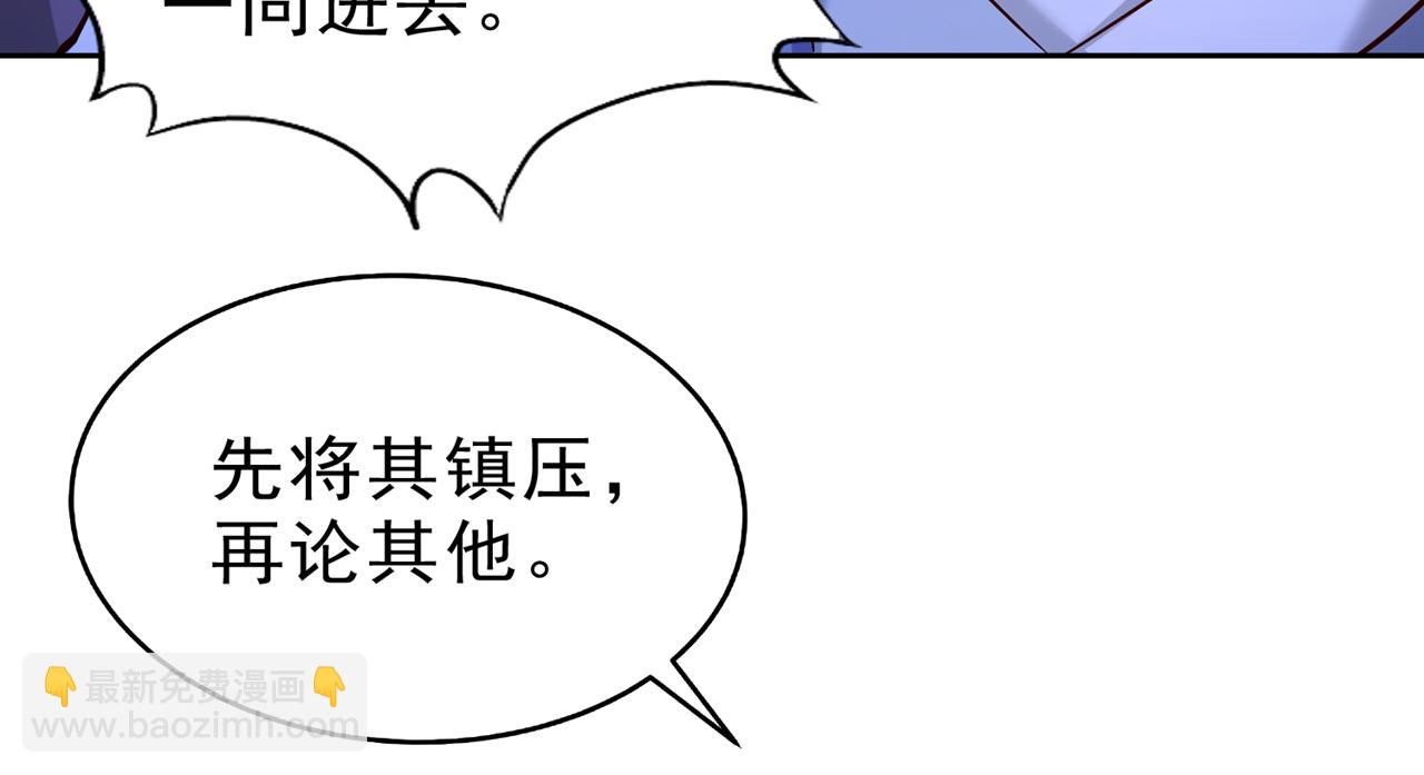 第521话 我本就没打算躲55