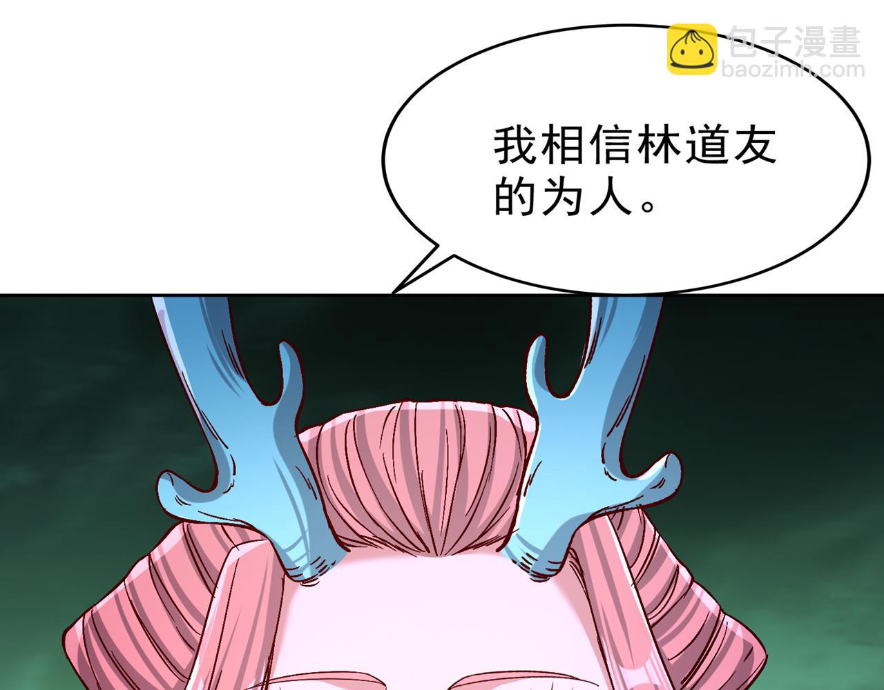 第521话 我本就没打算躲60