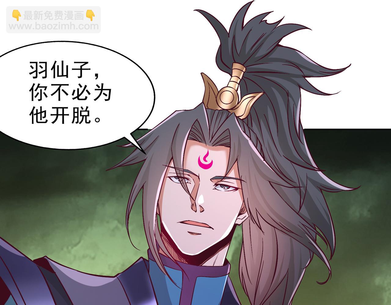 第521话 我本就没打算躲64