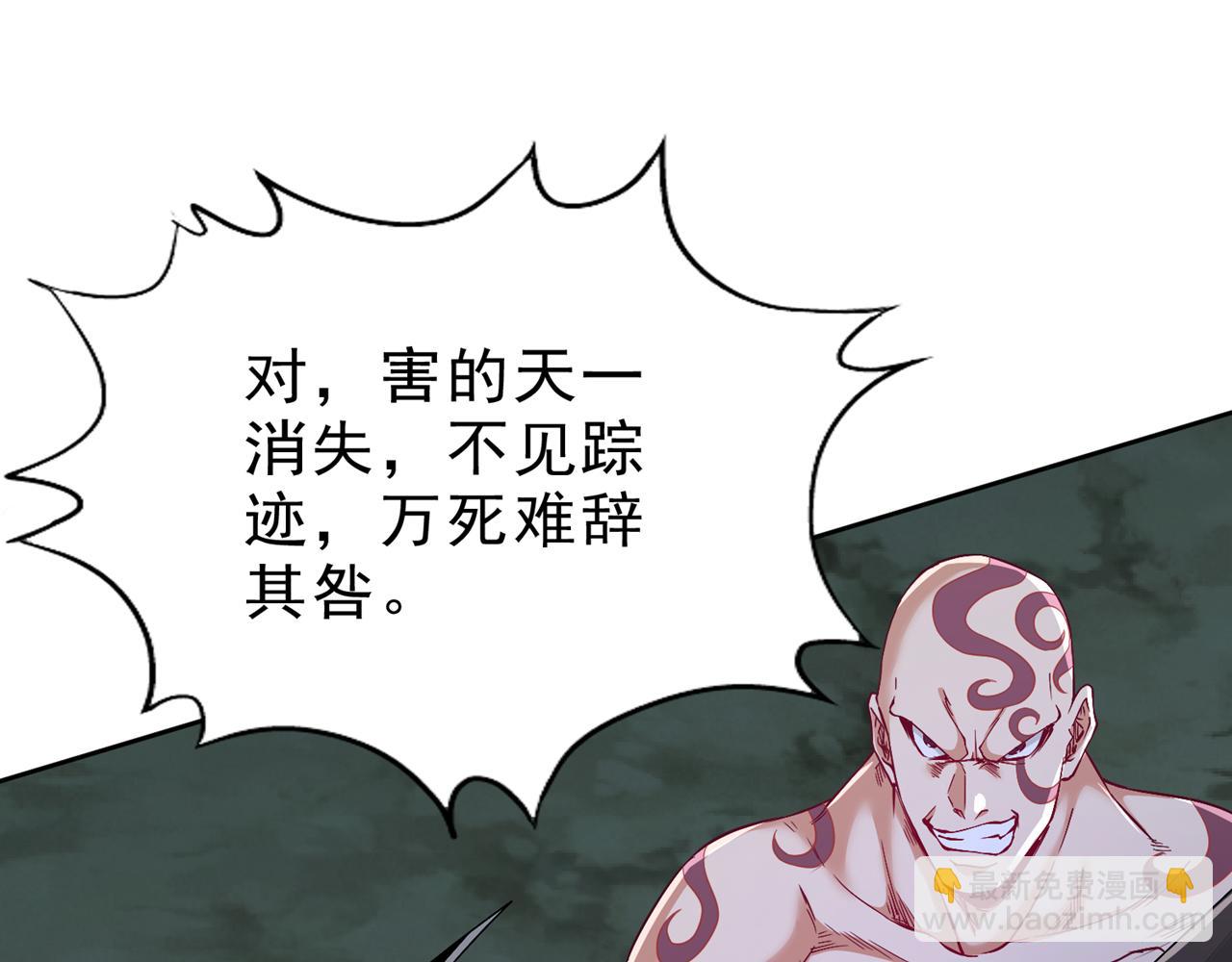 第521话 我本就没打算躲68