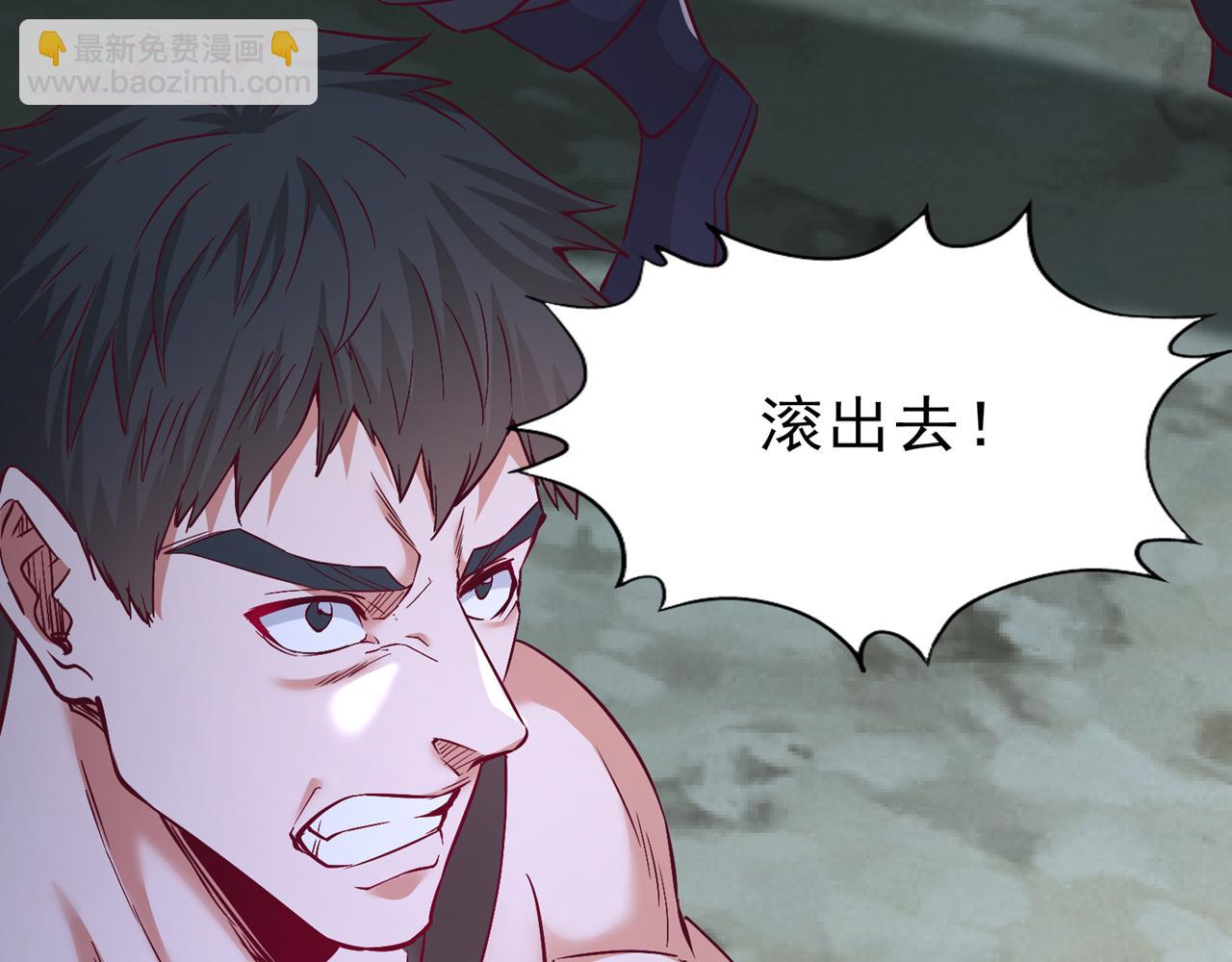 第521话 我本就没打算躲71