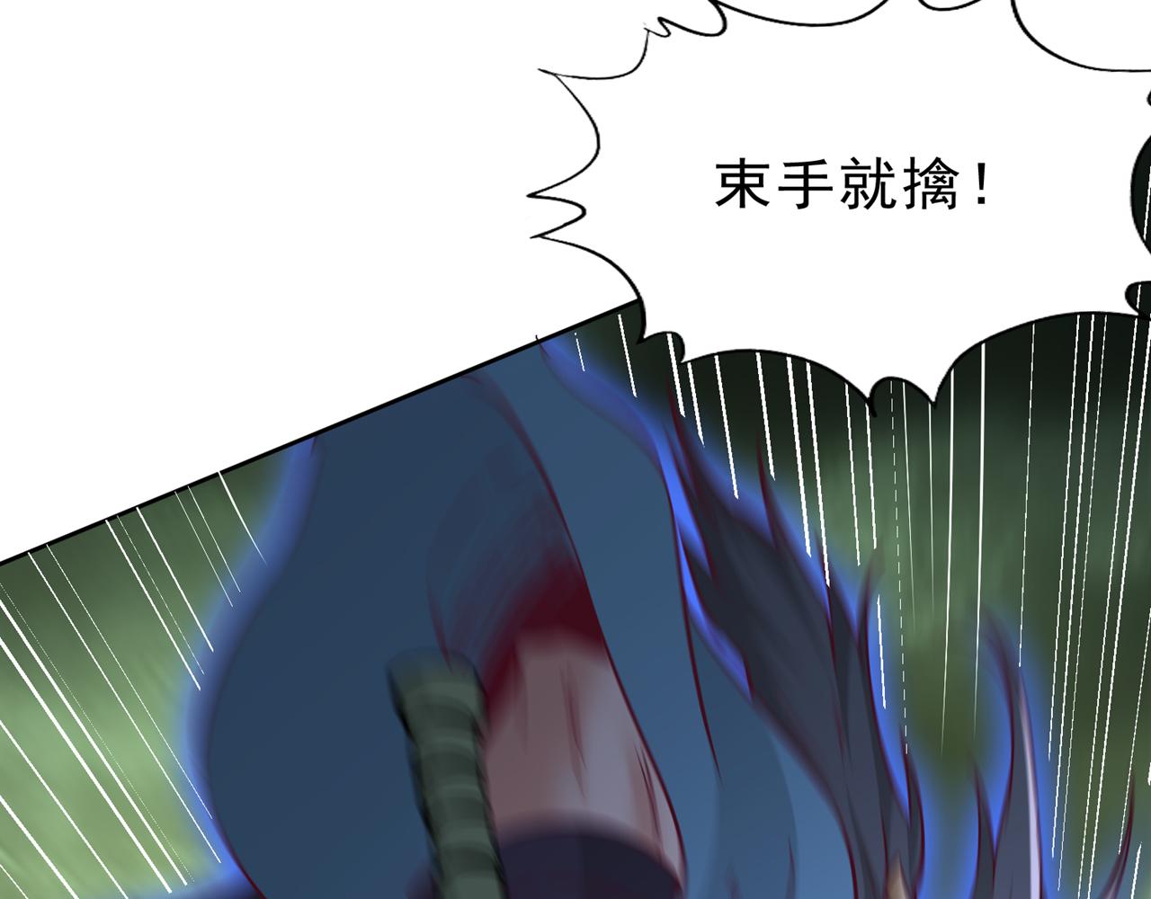 第521话 我本就没打算躲75