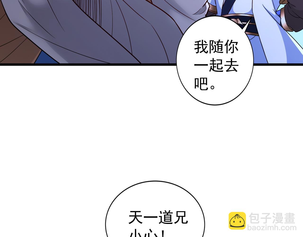 第521话 我本就没打算躲8