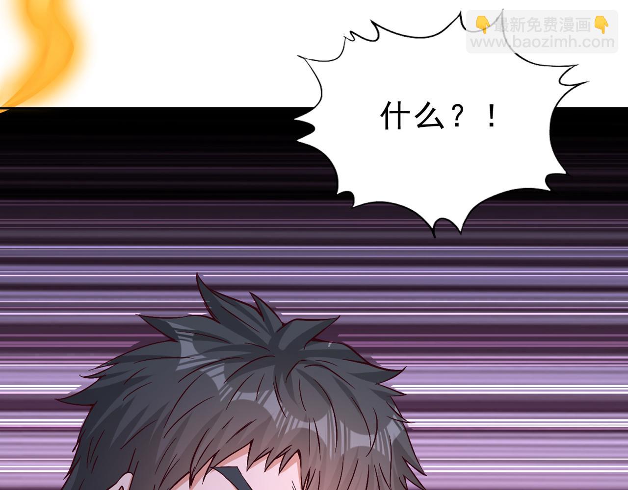 第521话 我本就没打算躲91