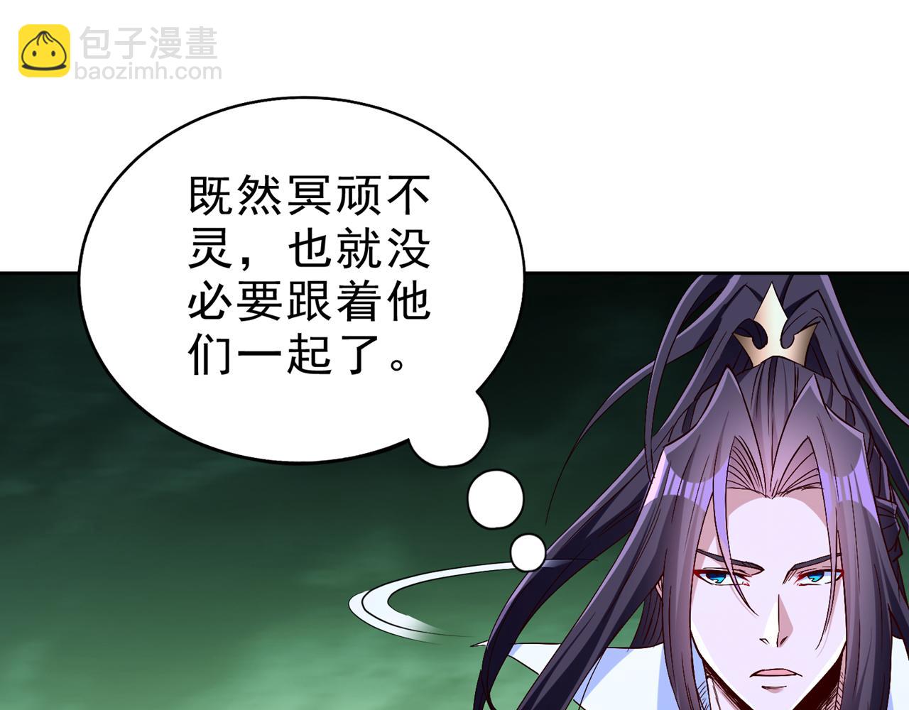 第521话 我本就没打算躲94