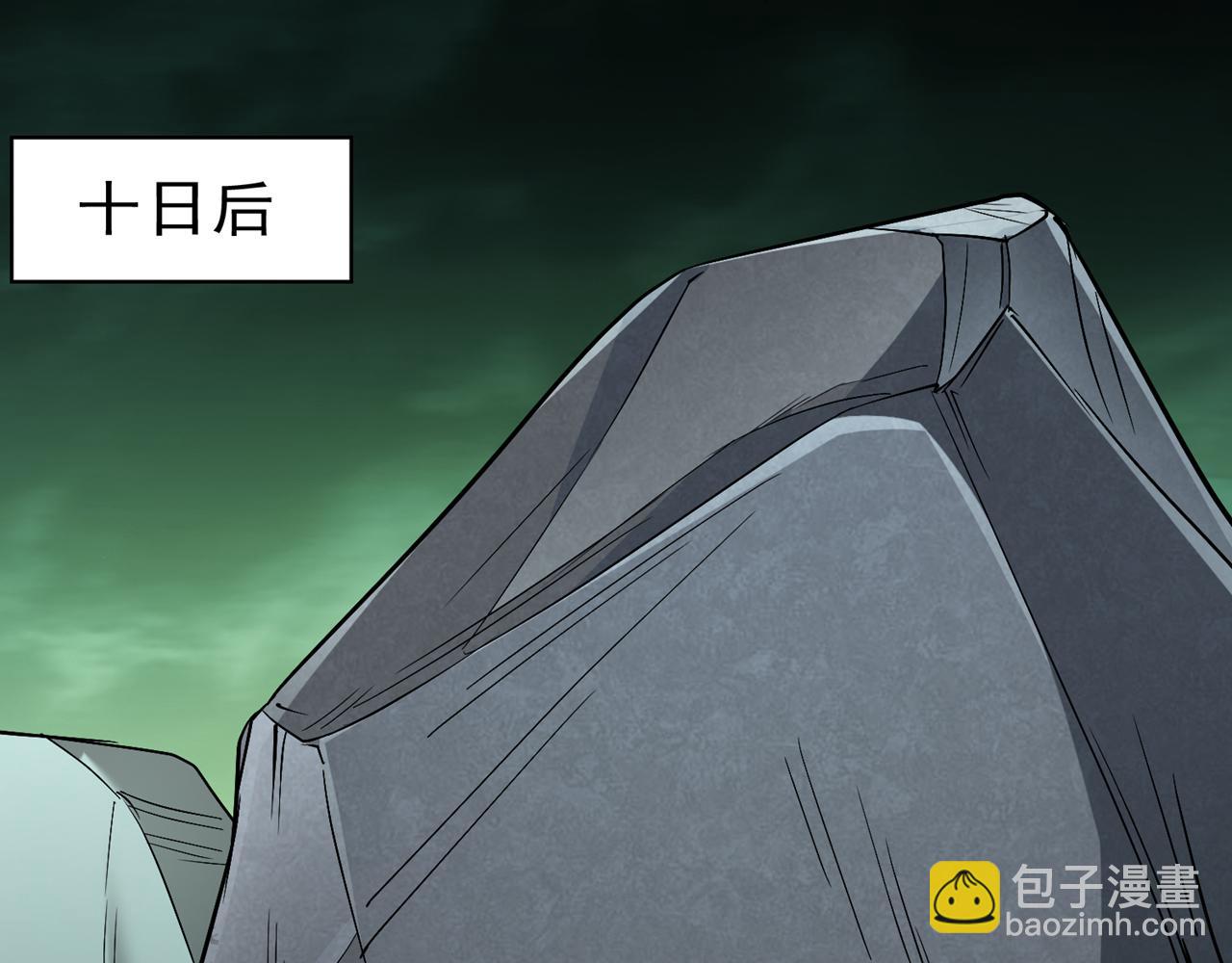 第521话 我本就没打算躲96