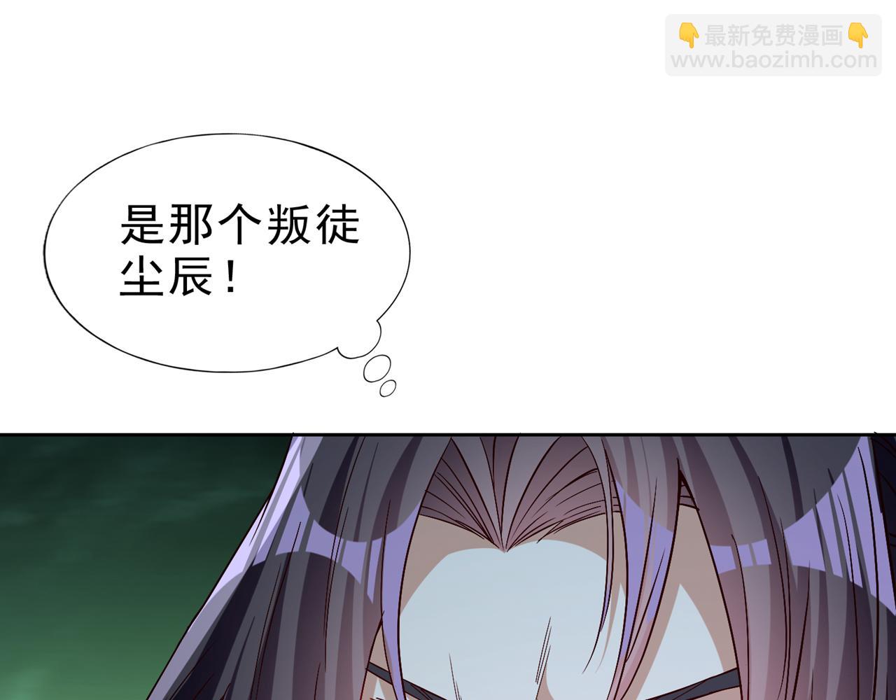 第521话 我本就没打算躲99