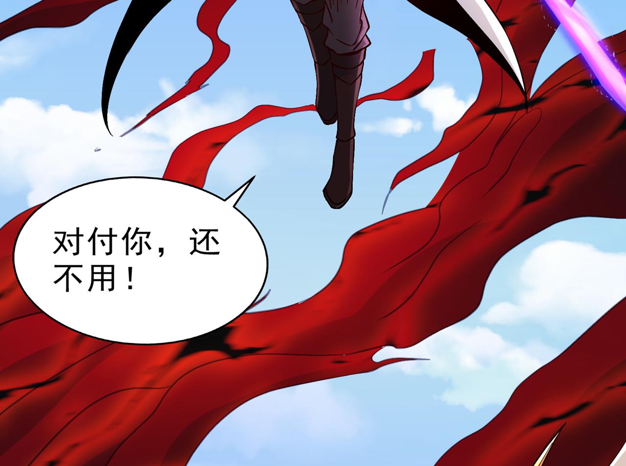 第523话 对付你用不着全力！104