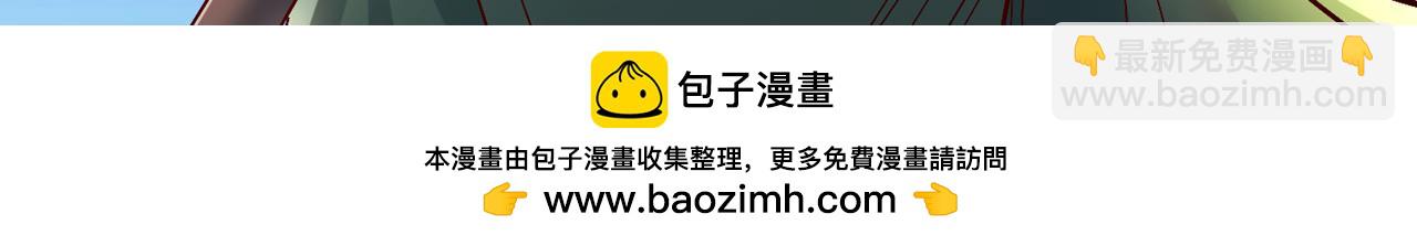 第523话 对付你用不着全力！107