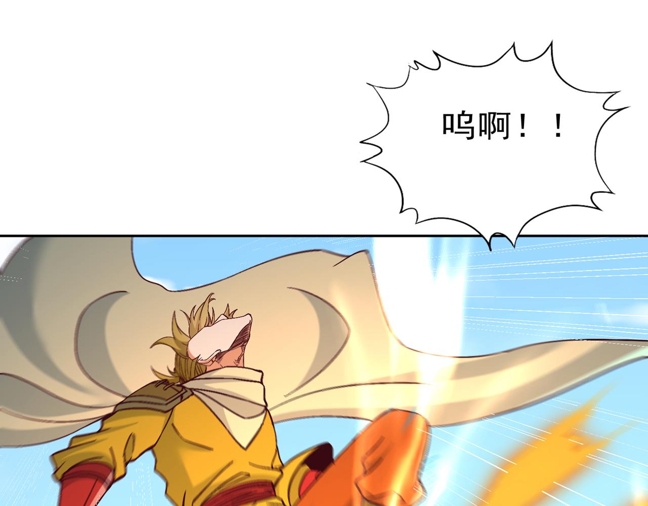 第523话 对付你用不着全力！12
