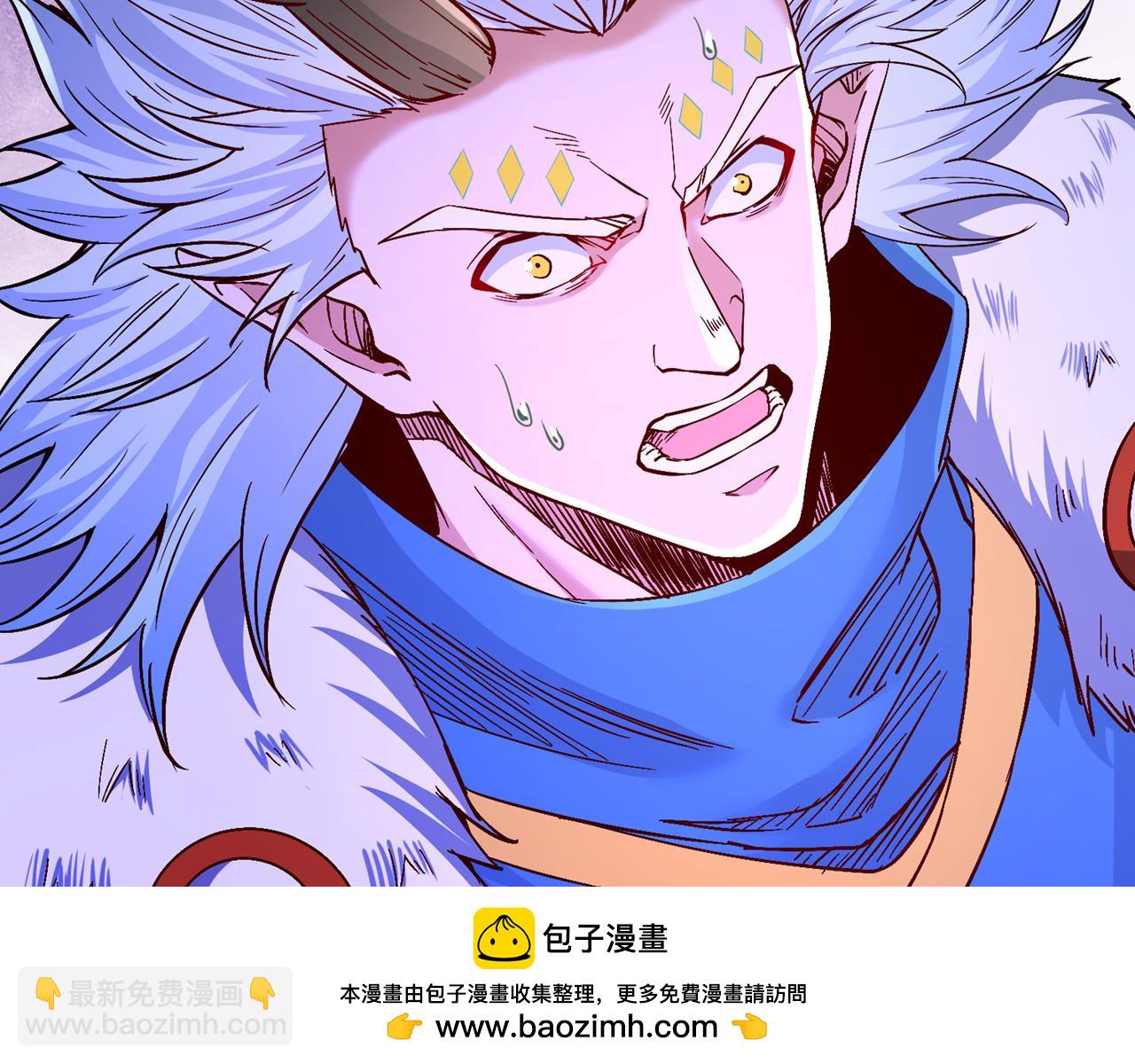 第523话 对付你用不着全力！123