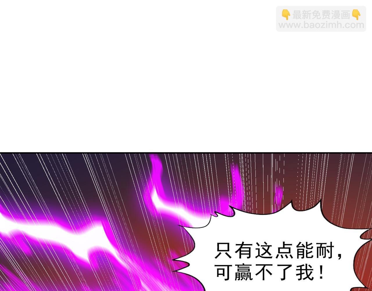 第523话 对付你用不着全力！136