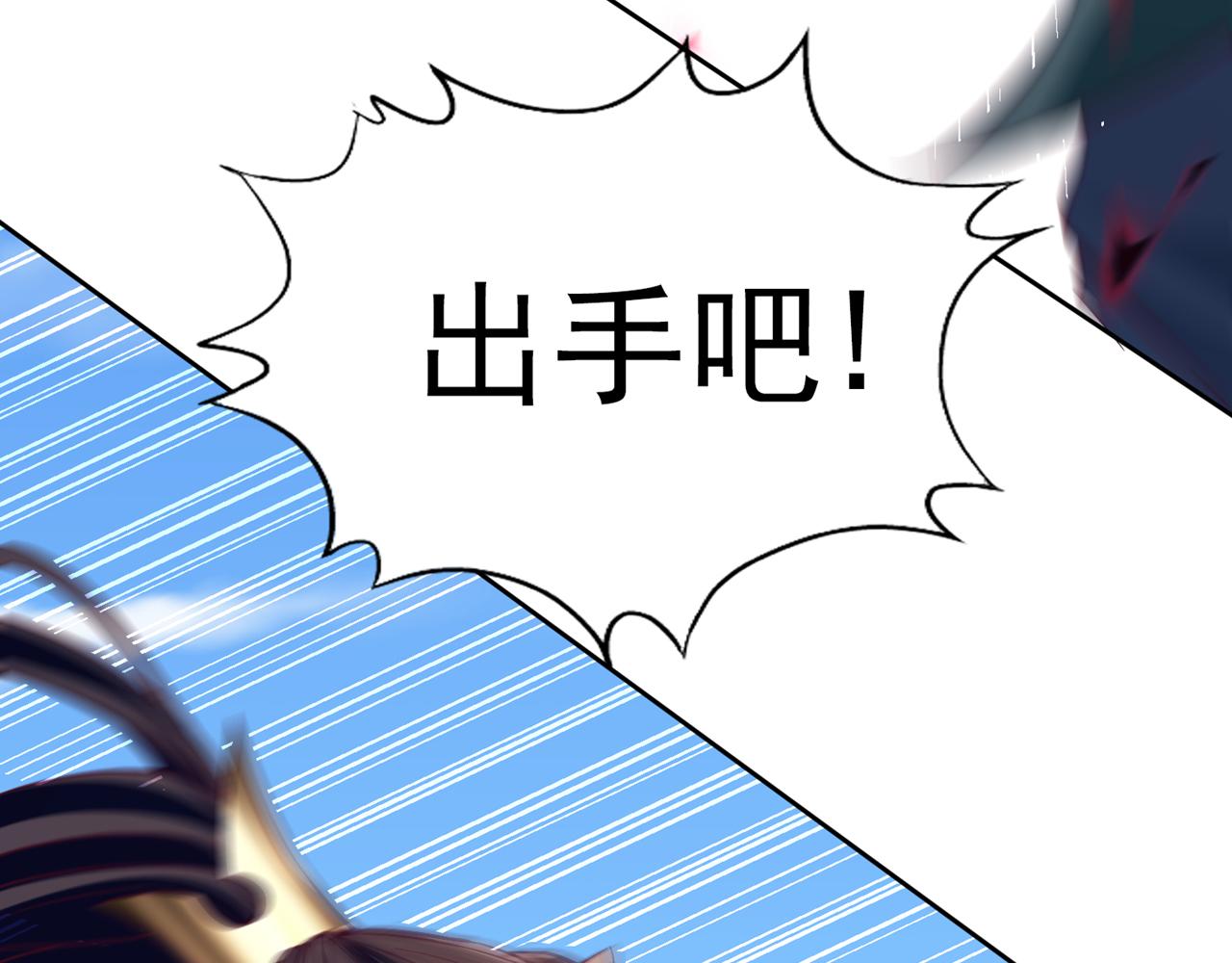第523话 对付你用不着全力！147