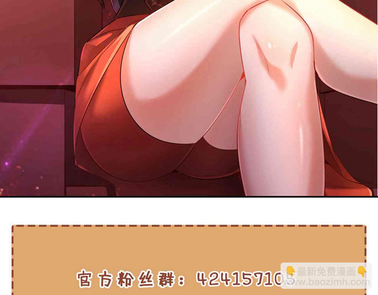 第523话 对付你用不着全力！153