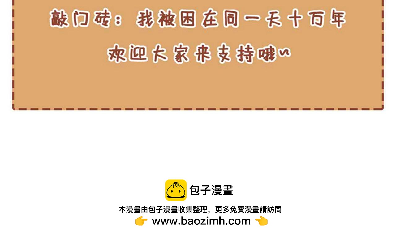 第523话 对付你用不着全力！154