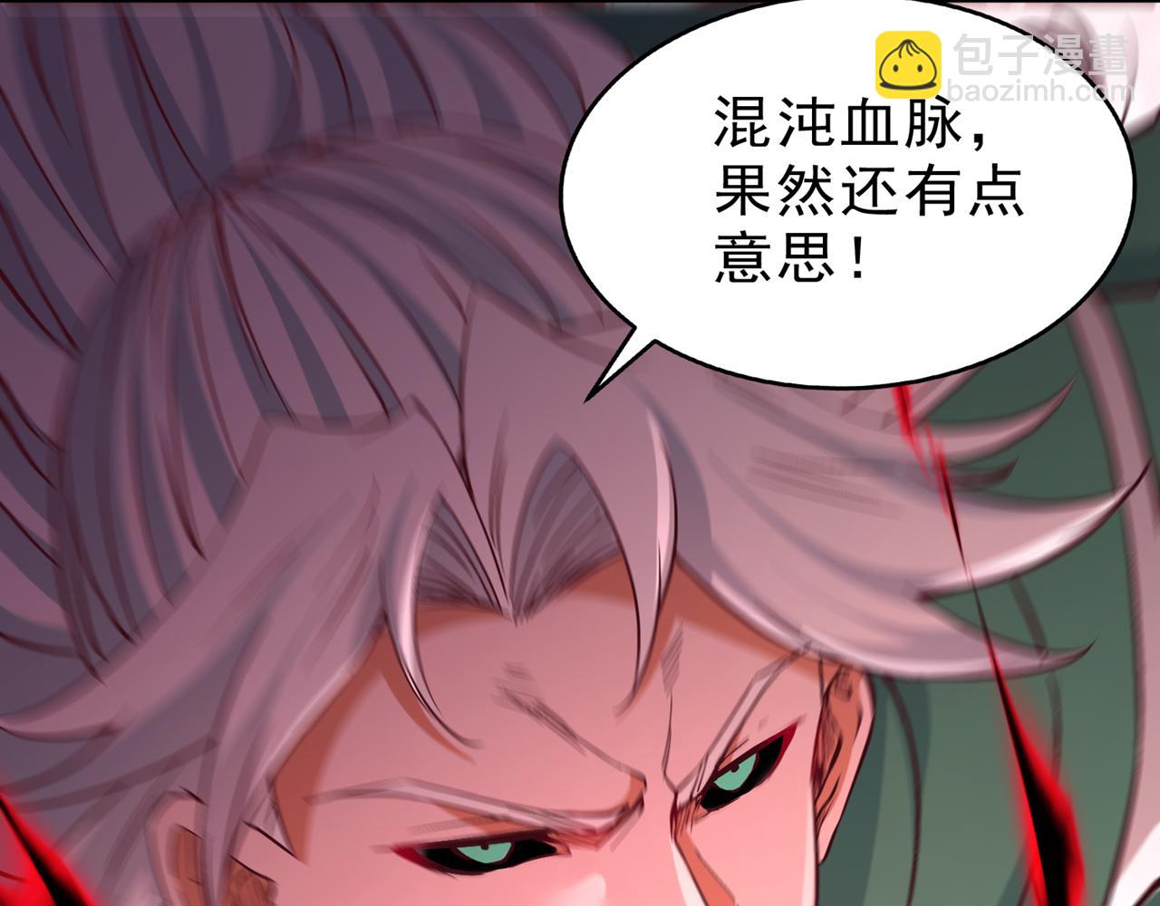 第523话 对付你用不着全力！31
