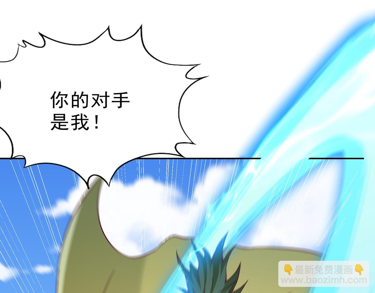 第523话 对付你用不着全力！35