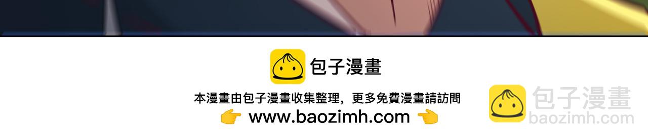 第523话 对付你用不着全力！53