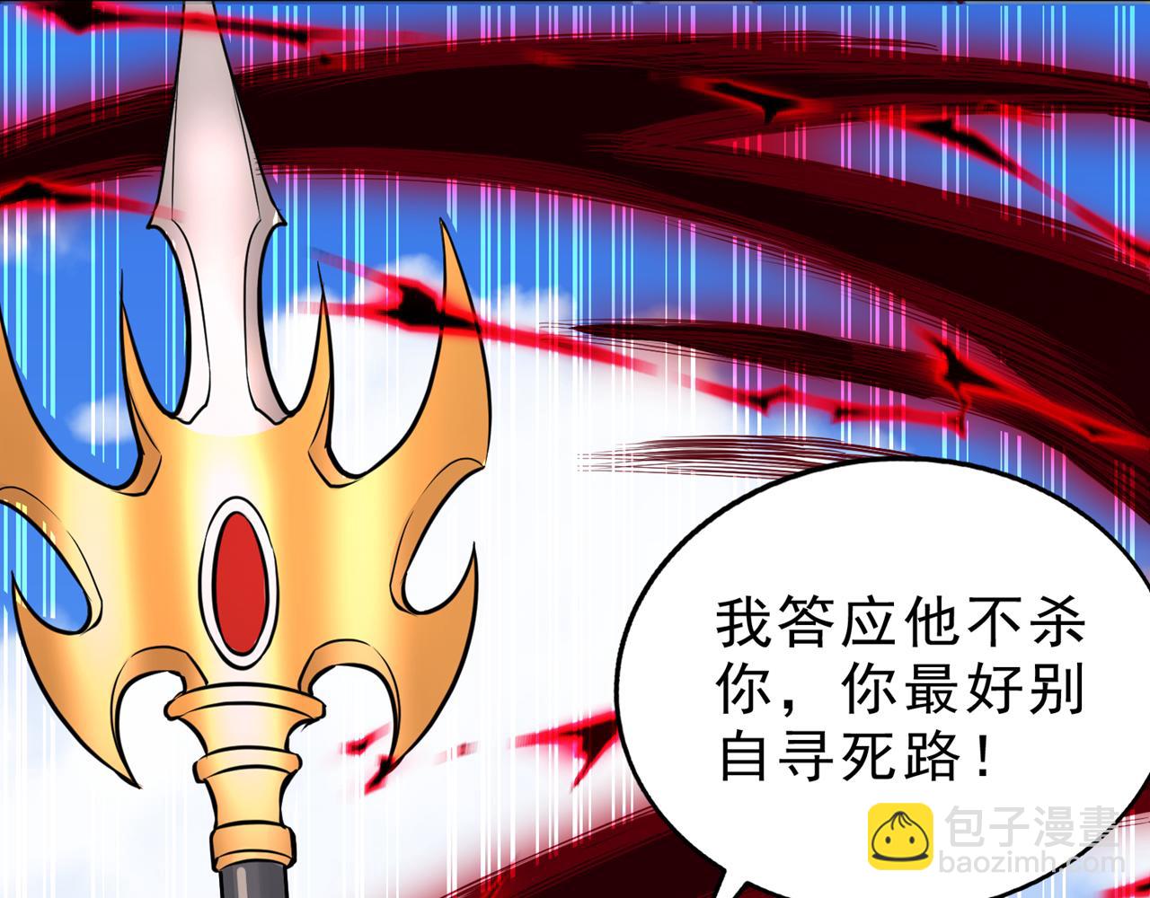 第523话 对付你用不着全力！54