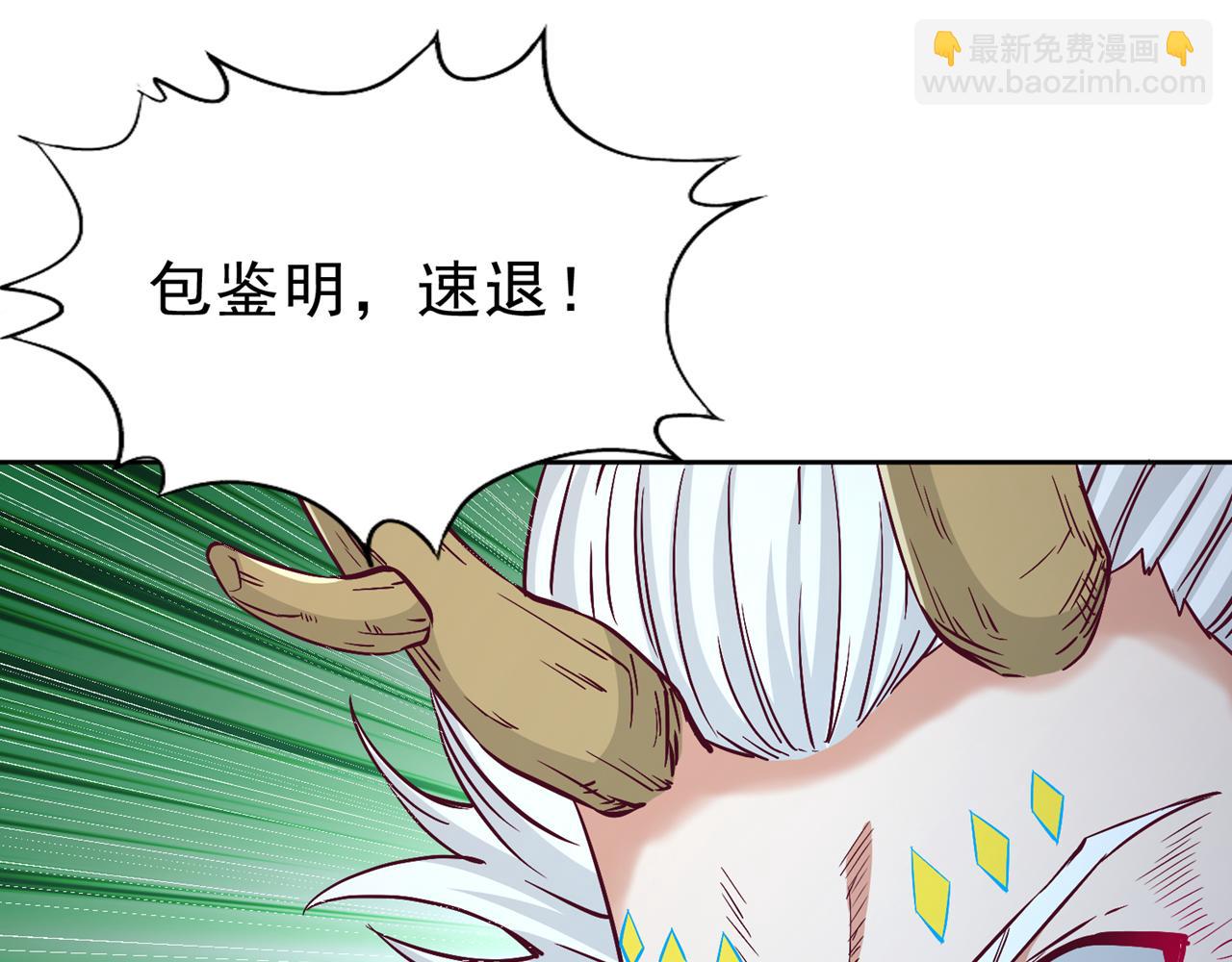 第523话 对付你用不着全力！64