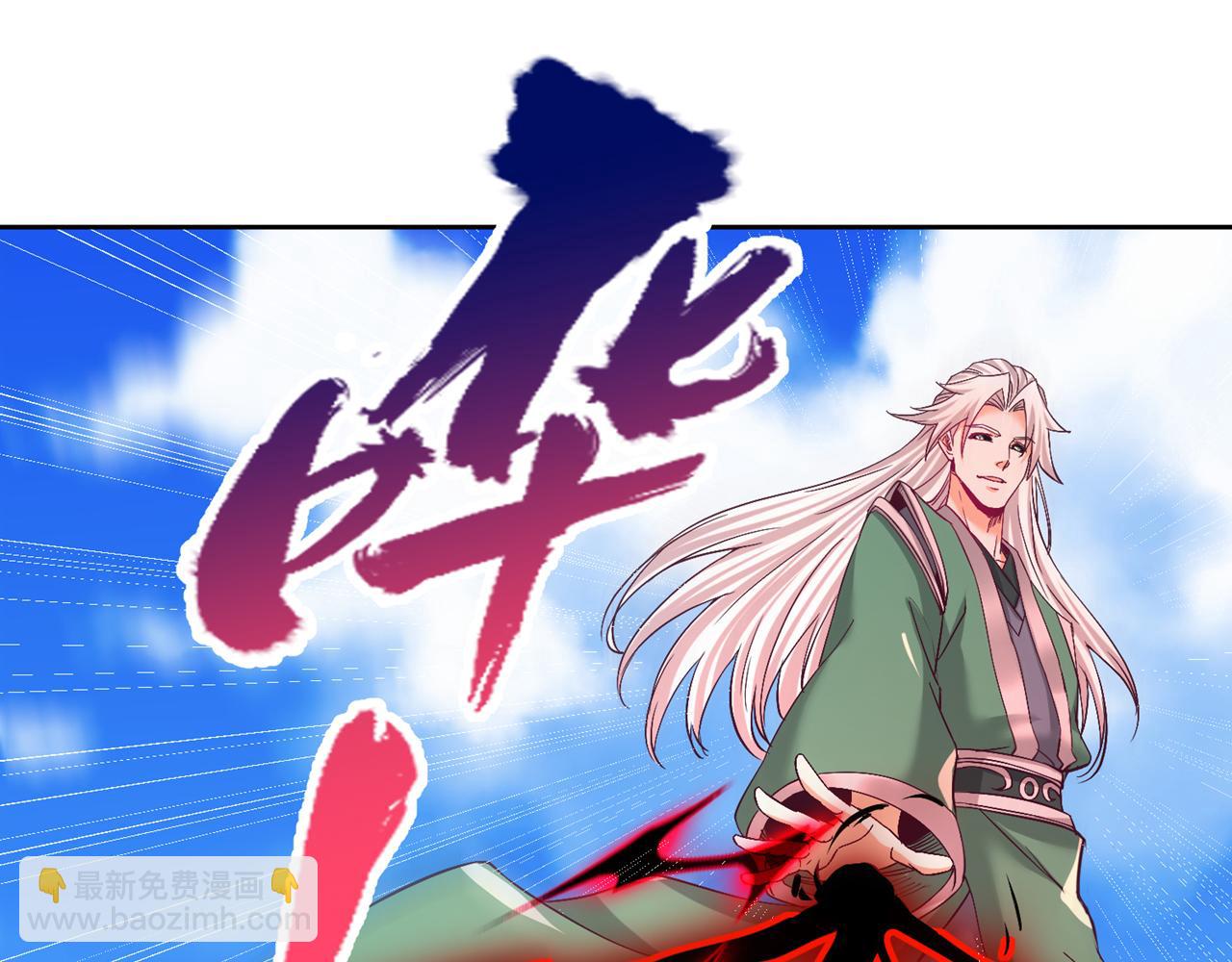 第523话 对付你用不着全力！70