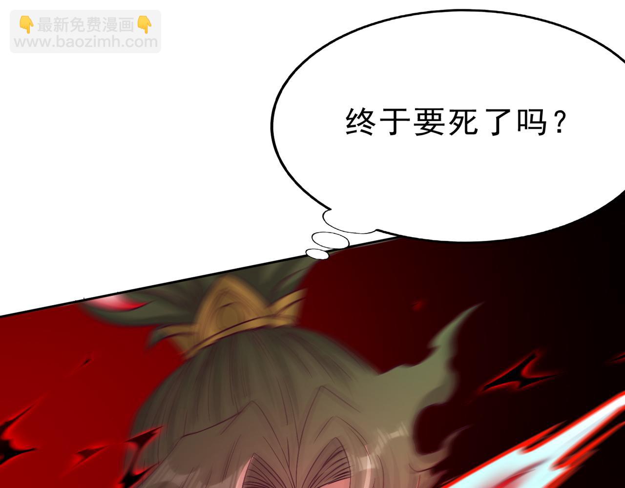 第523话 对付你用不着全力！79