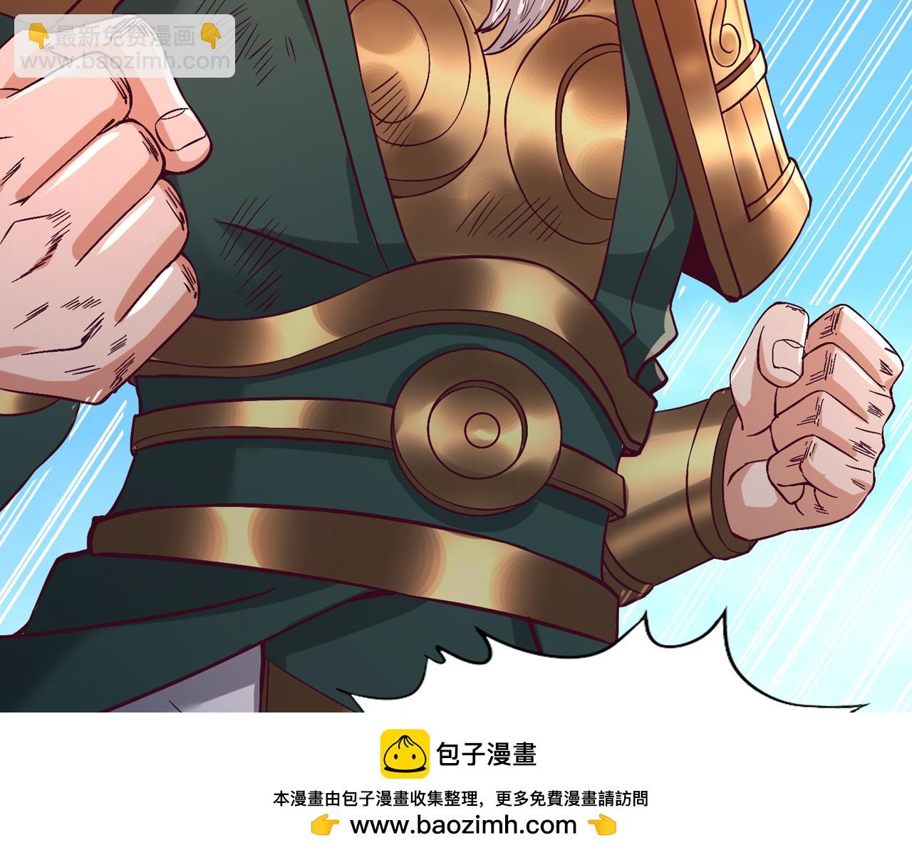 第523话 对付你用不着全力！85