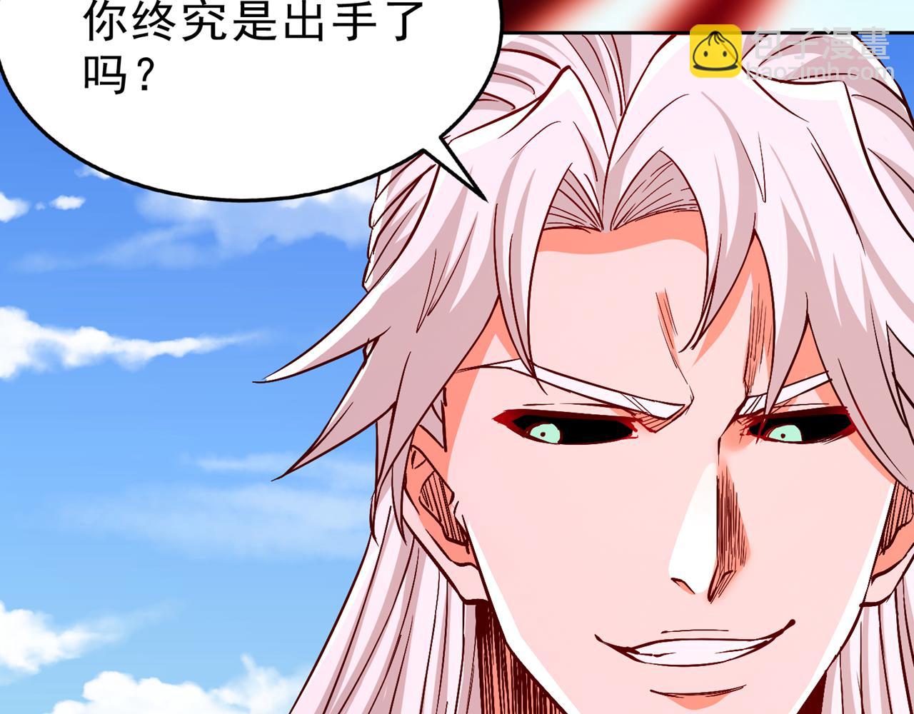 第523话 对付你用不着全力！93