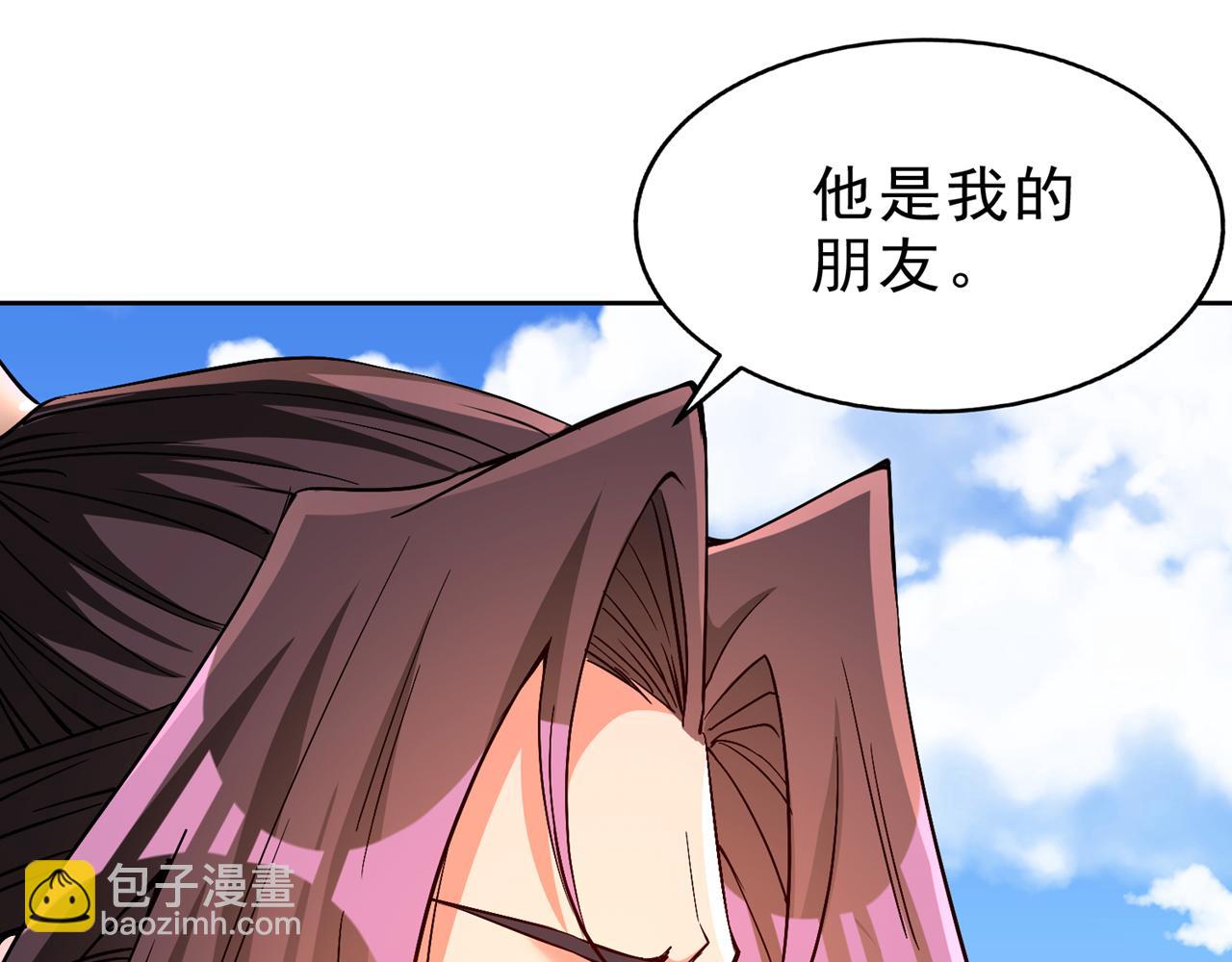 第523话 对付你用不着全力！95