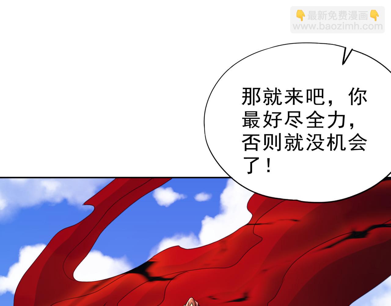 第523话 对付你用不着全力！98