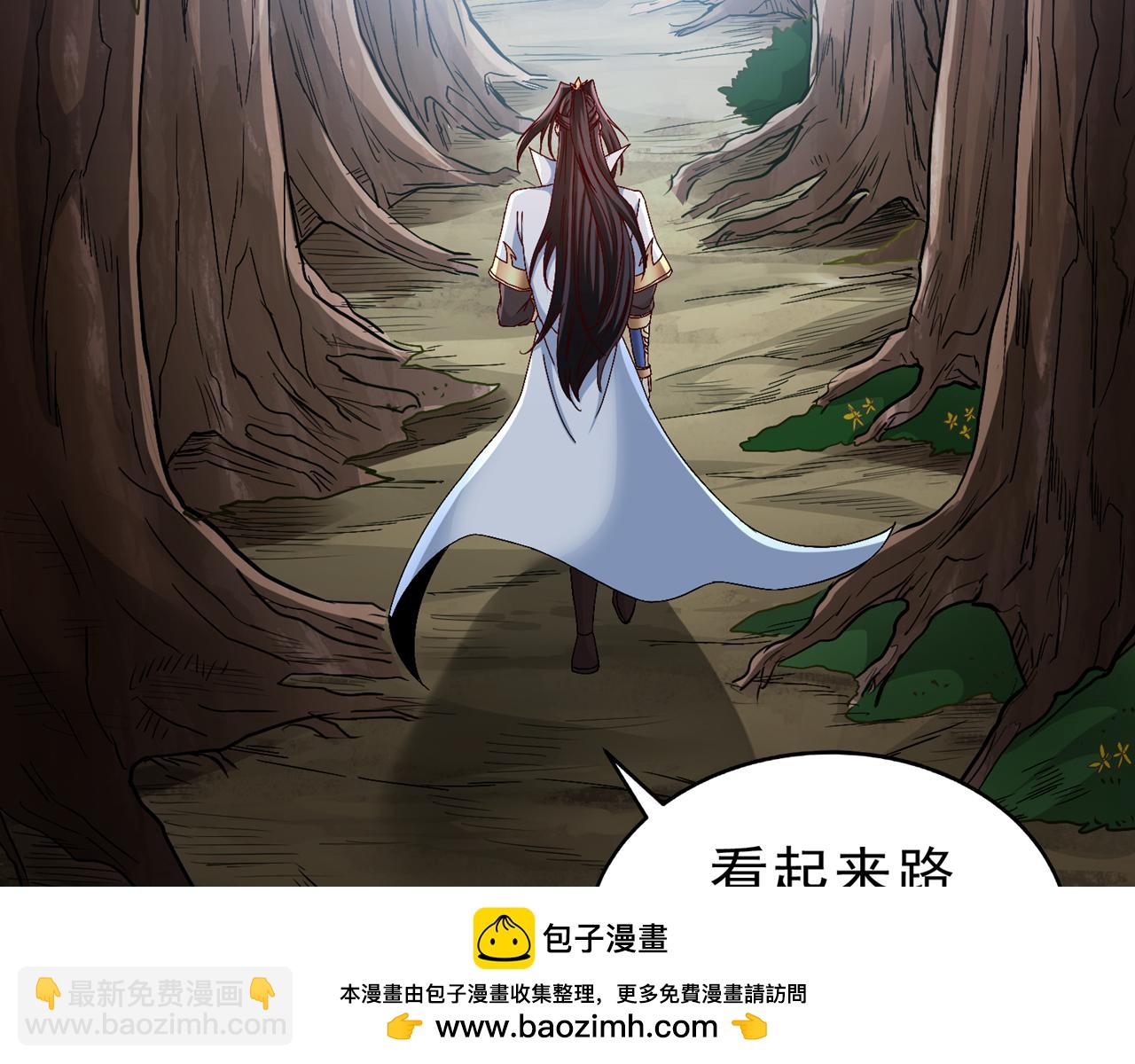 第524话 这是至高坟冢？！107