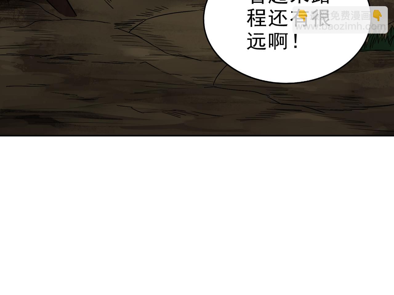 第524话 这是至高坟冢？！108