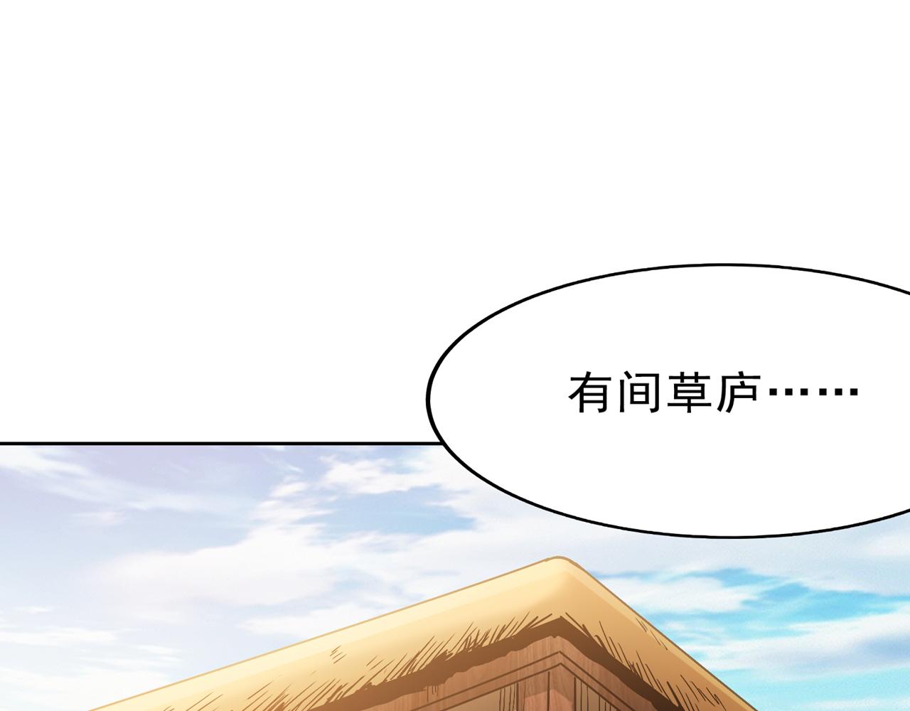 第524话 这是至高坟冢？！113