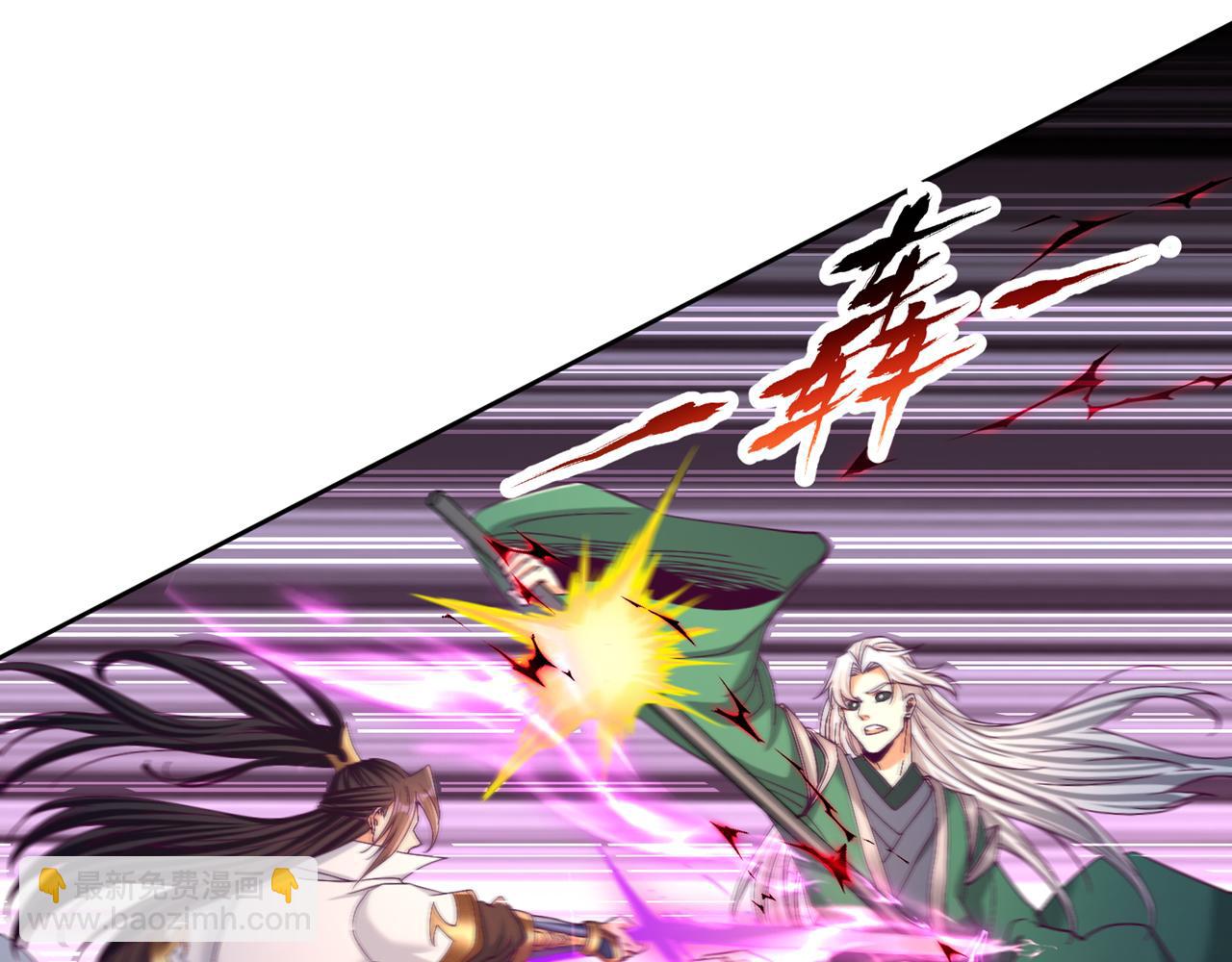 第524话 这是至高坟冢？！12