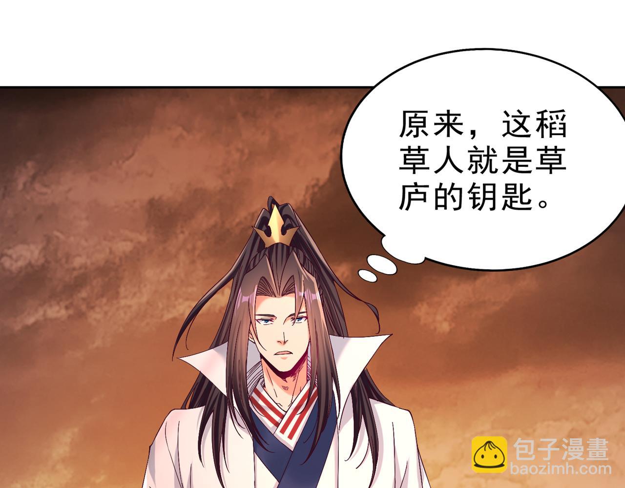 第524话 这是至高坟冢？！120