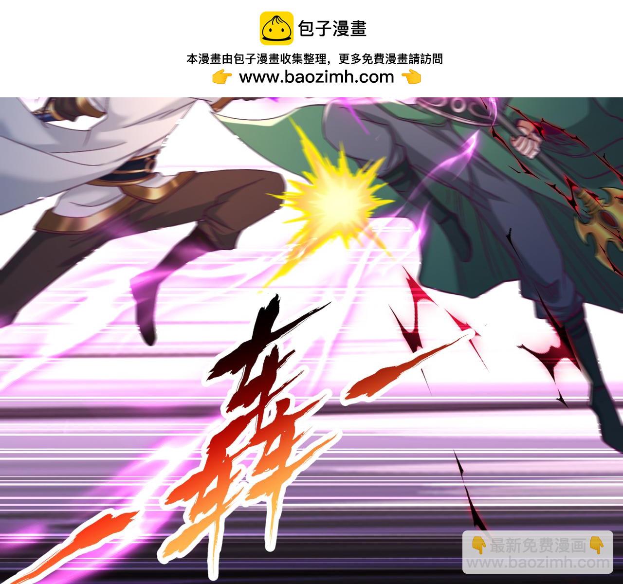 第524话 这是至高坟冢？！13