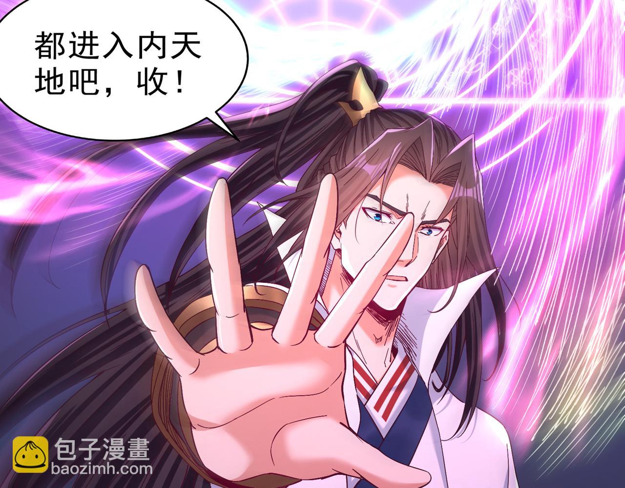 第524话 这是至高坟冢？！130