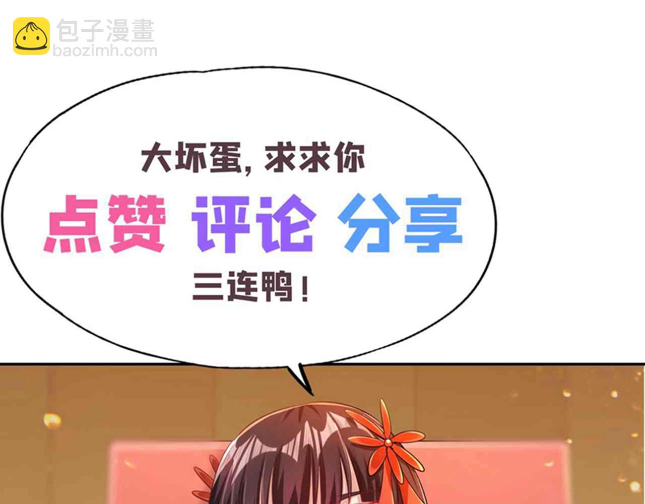 第524话 这是至高坟冢？！133