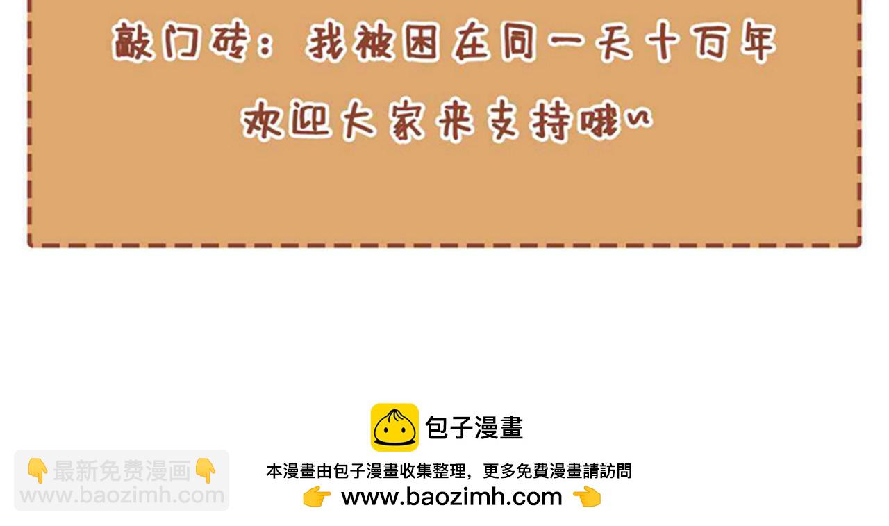 第524话 这是至高坟冢？！136